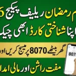 Prime Minister Ramzan Package 2026