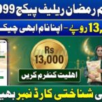 Prime Minister Ramzan Relief Package 9999