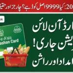 Ramzan Package 2026 Is 9999 the Real Code Check Charges & Truth.