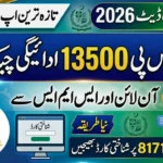 8171 Web Portal 13500 Payment Status 2026